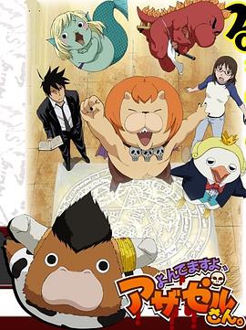 什么是seo采集站